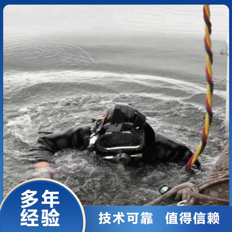 水下打捞-视频-荆州市水下打捞-(周边)可服务区域松滋|沙|鄂州|咸宁|孝感|黄冈|宜昌