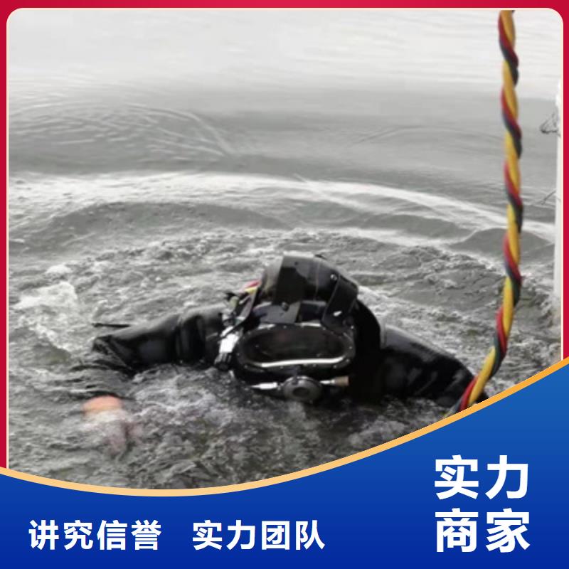 水下打捞-视频-日喀则市水下打捞|江孜|萨嘎|拉萨|山南|那曲|阿里|林芝|昌都