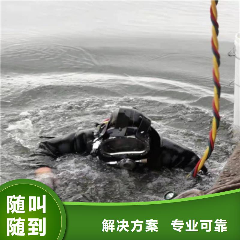 水下打捞-视频-惠东|惠阳|江门|云浮|深圳|河源|中山|梅州|肇庆水下打捞解决方案-东泓潜水工程公司(惠州市分公司)