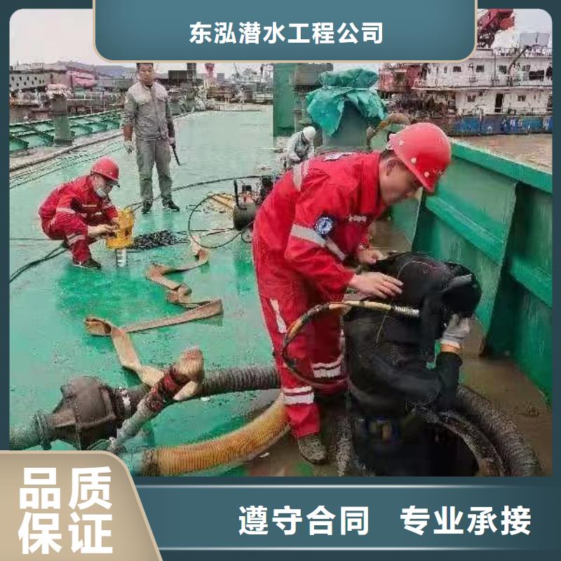 水下打捞-视频-直辖北京市水下打捞、水下切割水下打捞可服务区域东城|密云|门头沟|通州|西城等