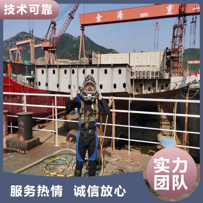 水下打捞-视频-佳木斯市水下打捞-黑龙江省佳木斯市桦南|汤原|鹤岗|大庆|哈尔滨|绥化|牡丹江|齐齐哈尔(本地)公司