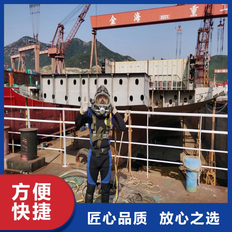  水下维修解决方案