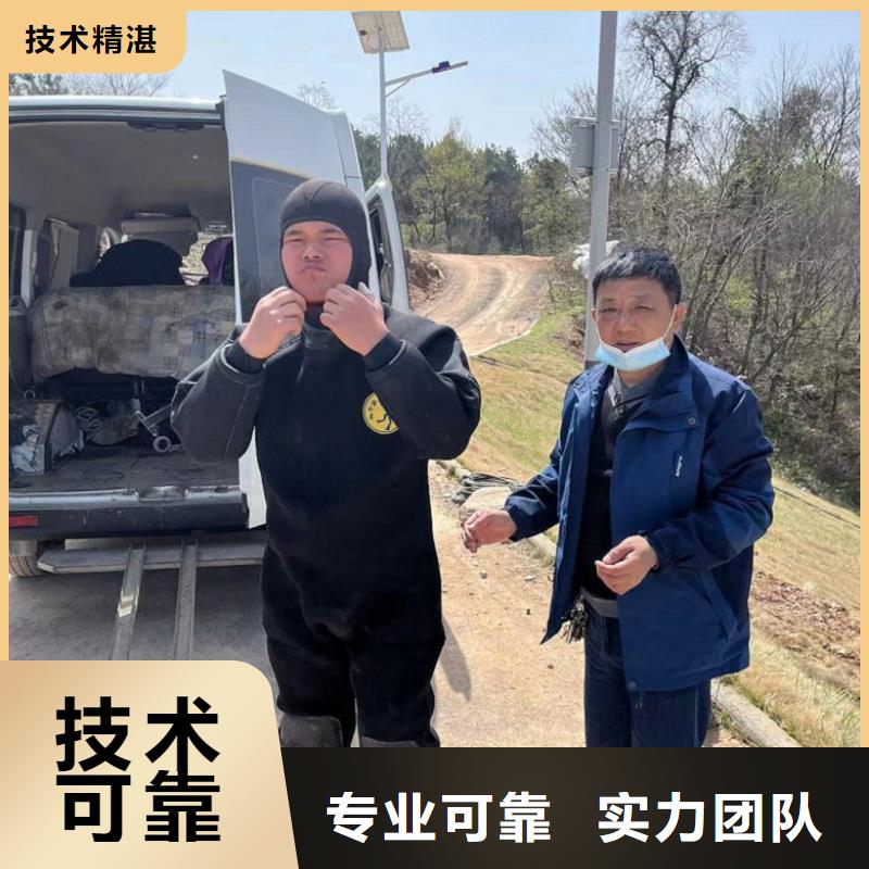 水下维修专业可靠