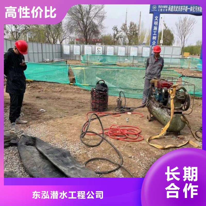 水下维修多年经验