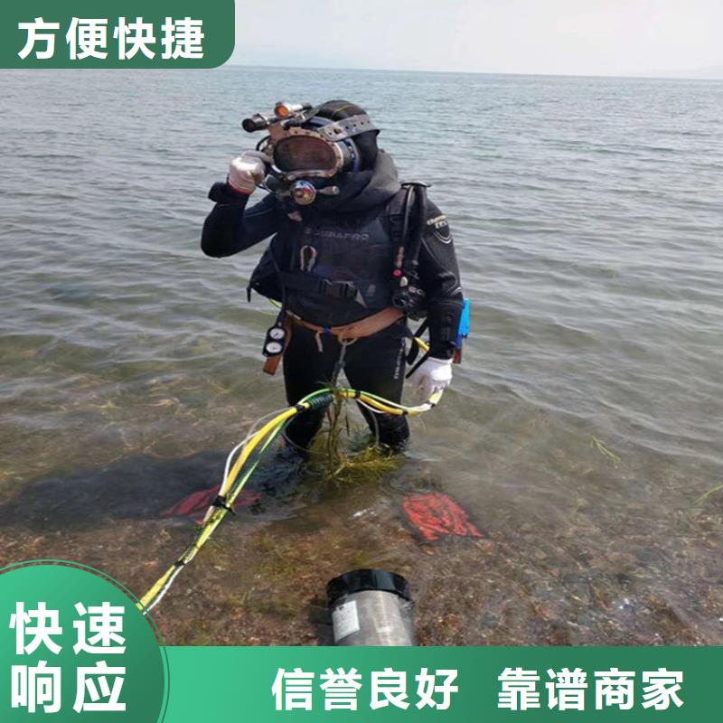 水下打捞视频-荆州市水下打捞-【当地】可服务区域公安|石首|恩施|黄冈|黄石|咸宁