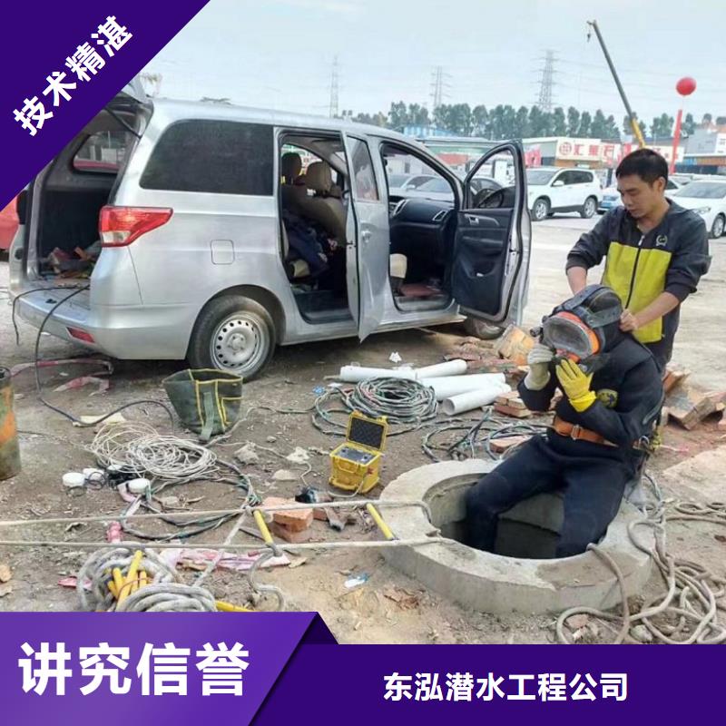 水下打捞-视频-荆门市水下打捞-湖北省荆门市京山|沙洋|随州|荆州|黄石|宜昌|孝感|武汉|黄冈【本地】服务商