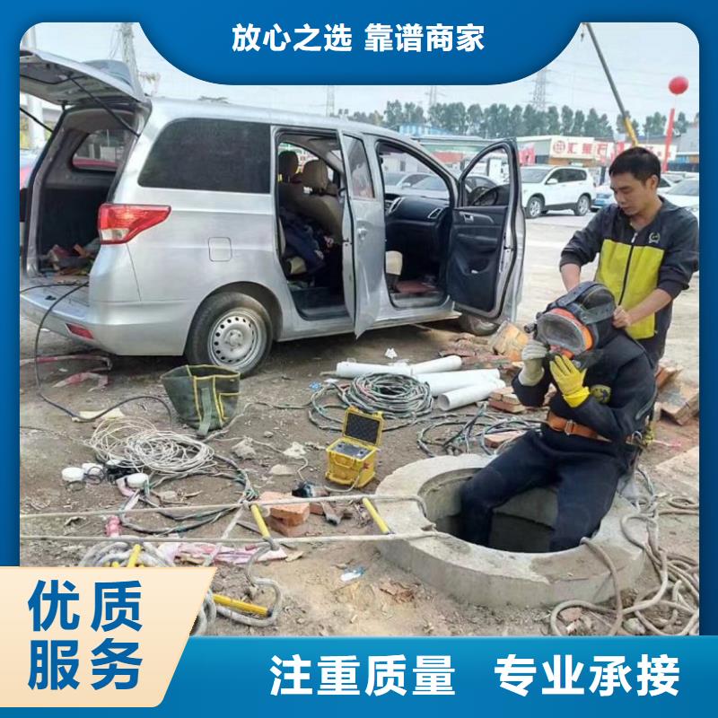 水下维修放心