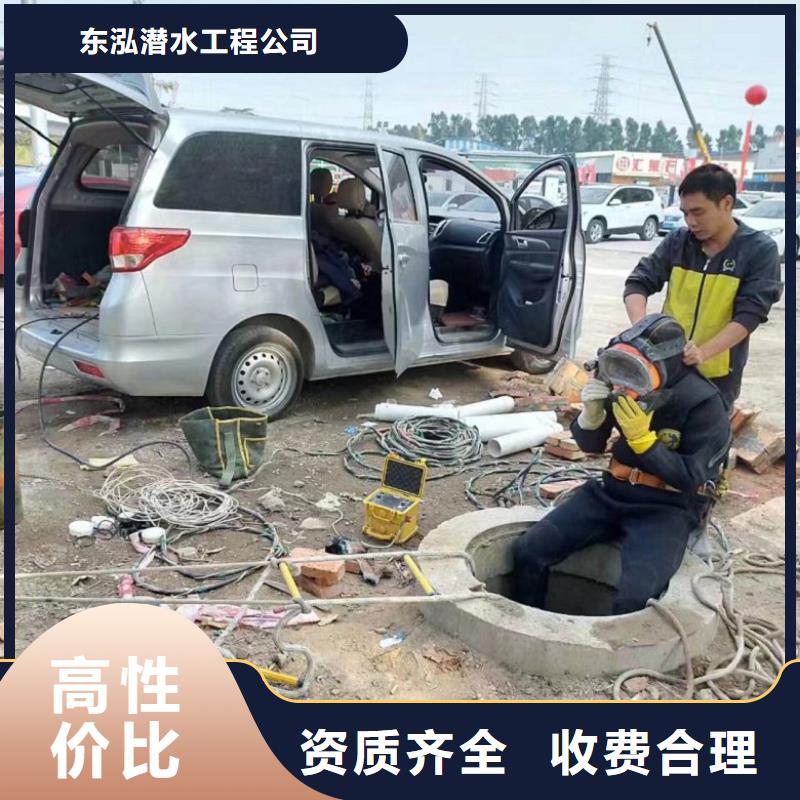  水下维修正规公司