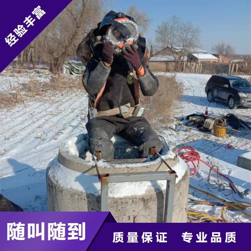 水下打捞-视频-佳木斯市水下打捞-黑龙江省佳木斯市桦南|汤原|鹤岗|大庆|哈尔滨|绥化|牡丹江|齐齐哈尔(本地)公司