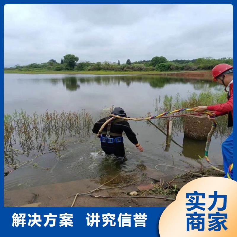 水下维修,水下清污工程诚信经营