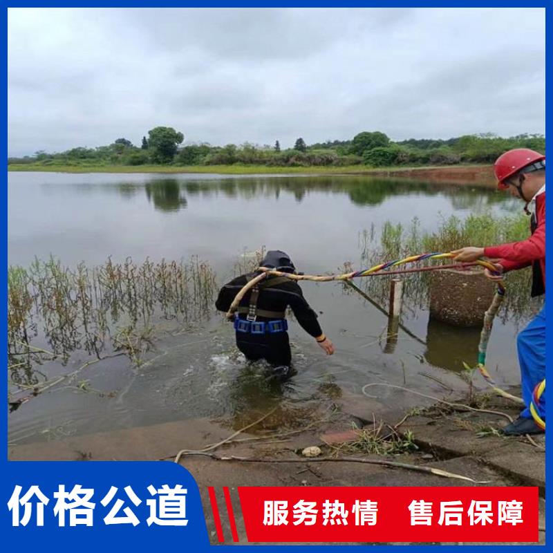 水下维修技术好