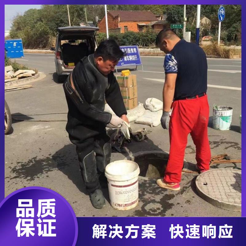 水下维修专业团队