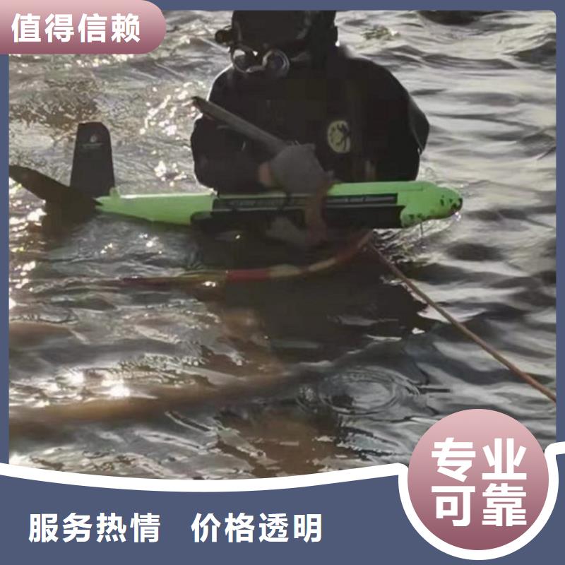 水下打捞-视频-直辖北京市水下打捞、水下切割水下打捞可服务区域东城|密云|门头沟|通州|西城等