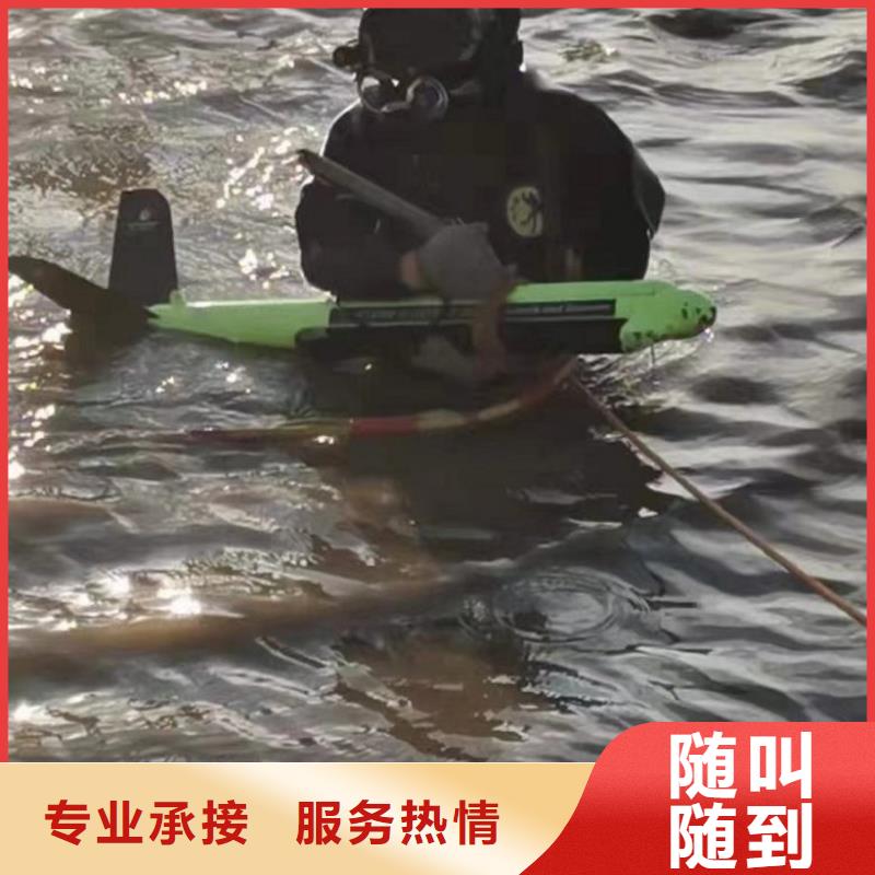 水下维修长期合作