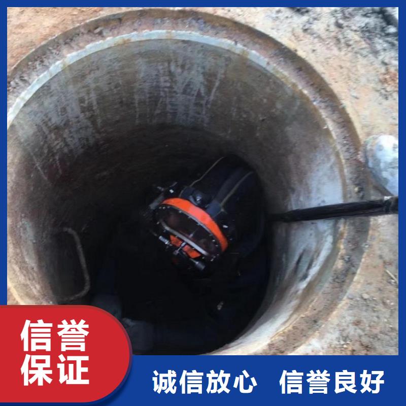 水下维修放心