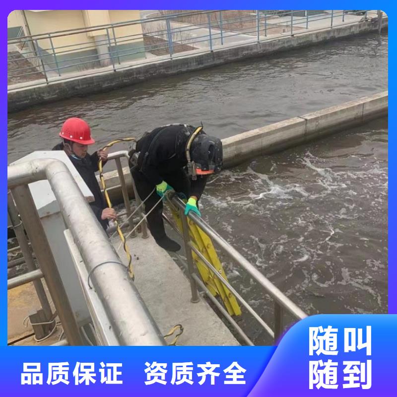 哪里有卖品质卓越 水下维修,【沉井制作工程】技术可靠-本地厂家_供应案例