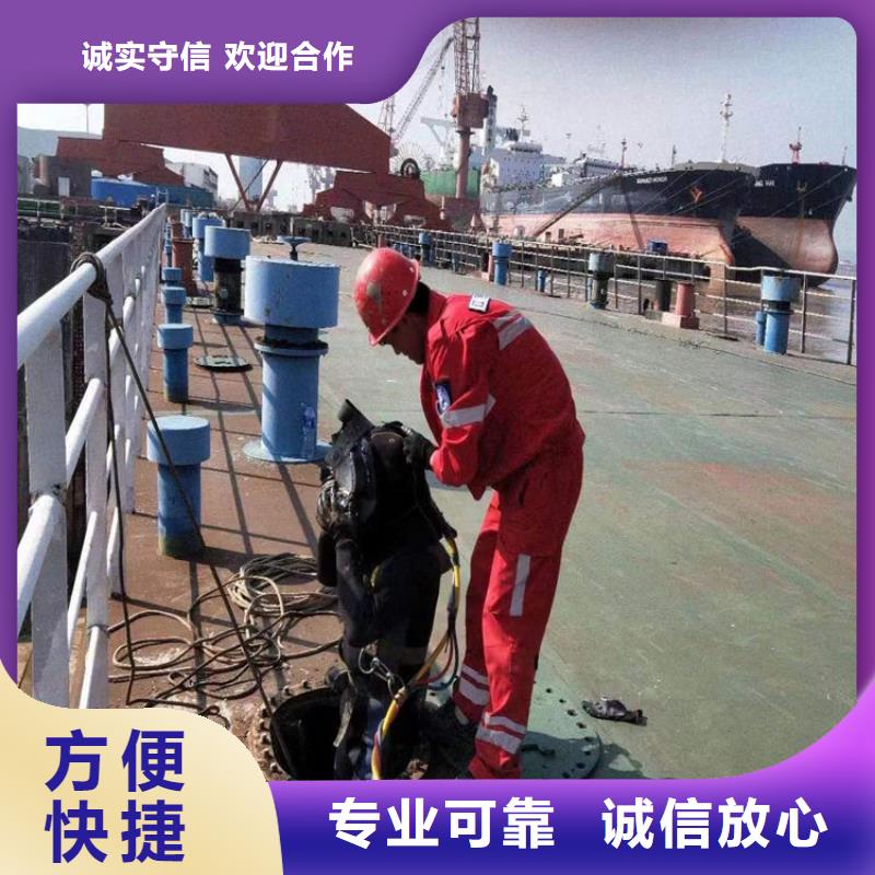  水下维修价格低于同行