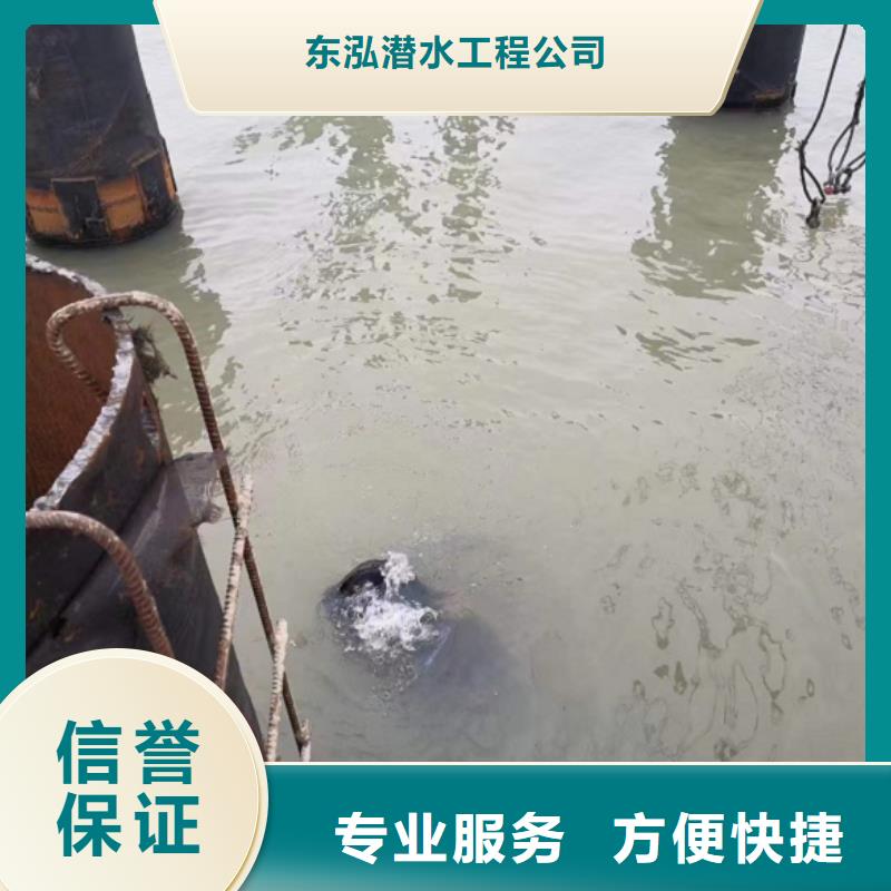  水下维修正规公司