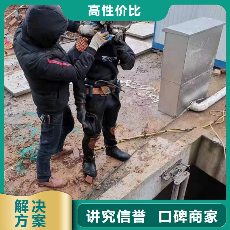 水下打捞-视频-荆州市水下打捞-(周边)可服务区域松滋|沙|鄂州|咸宁|孝感|黄冈|宜昌