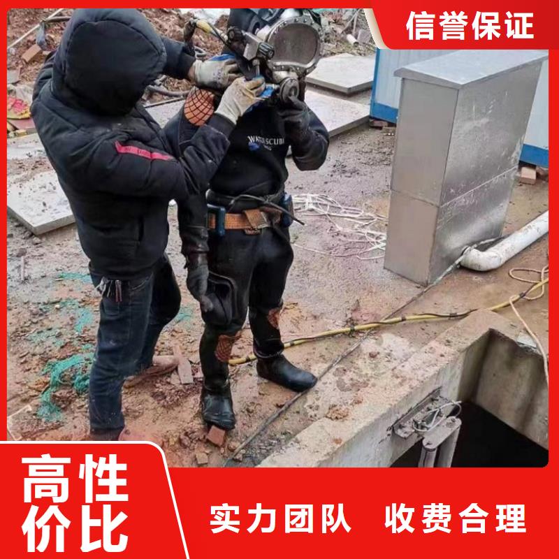 水下维修-水下清障资质齐全