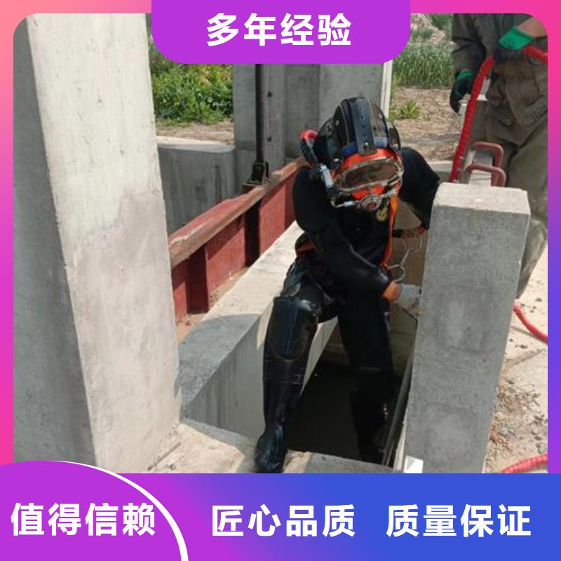 水下打捞-视频-王益|印台|宝鸡|商洛|延安|汉中水下打捞多年行业经验-东泓潜水工程公司(铜川市分公司)