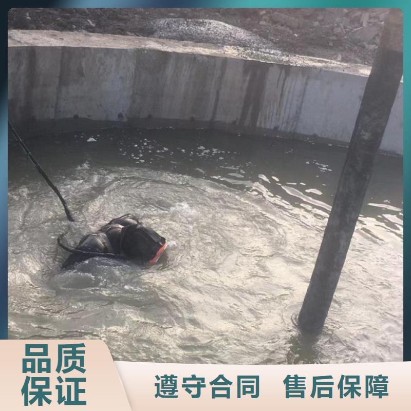  水下维修高品质