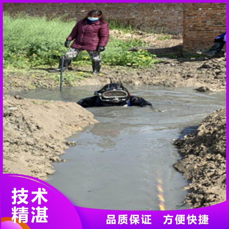  水下维修从业经验丰富