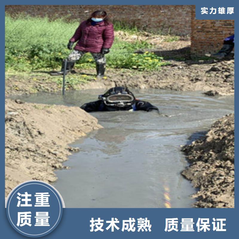 水下维修潜水作业施工免费咨询