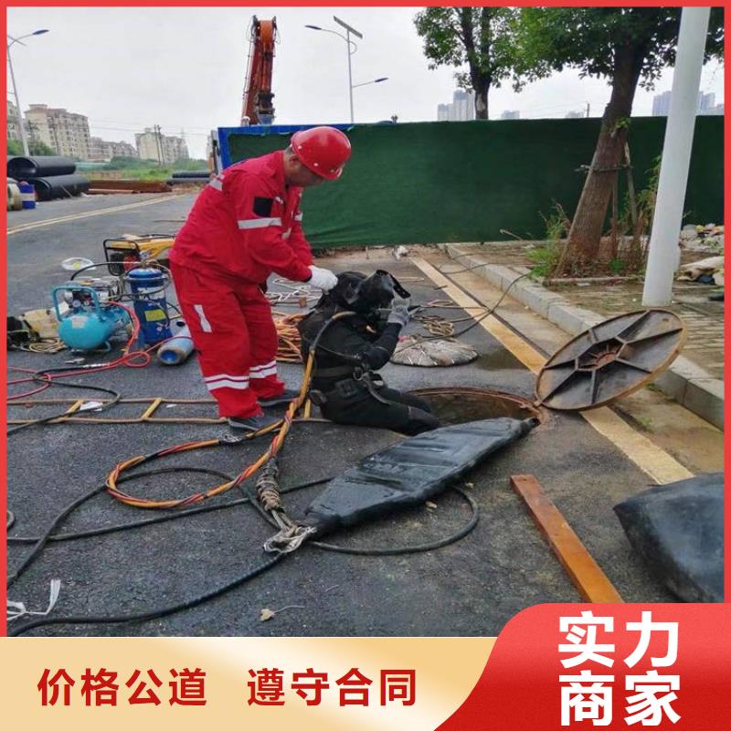 水下维修放心