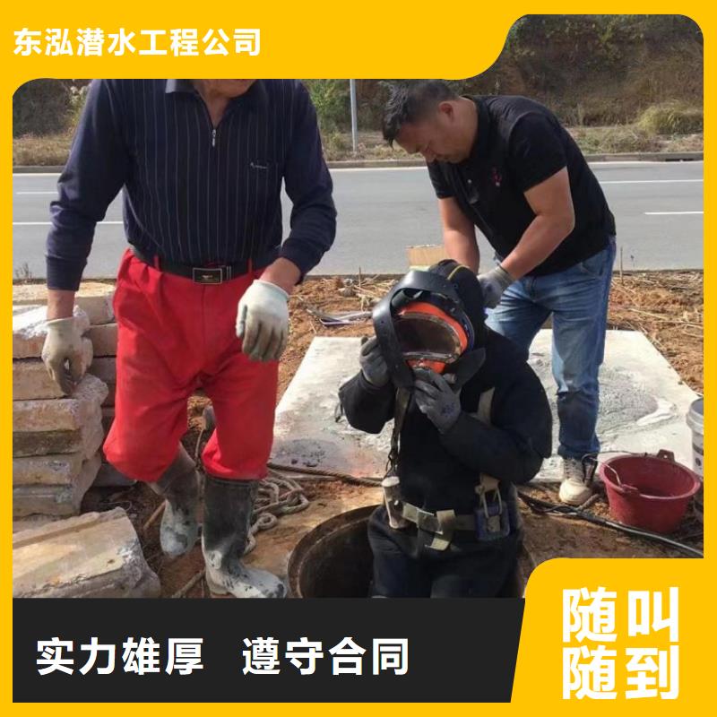 水下打捞-视频-水下打捞|陕西省西安市|新城|临潼|汉中|商洛|铜川|延安|宝鸡