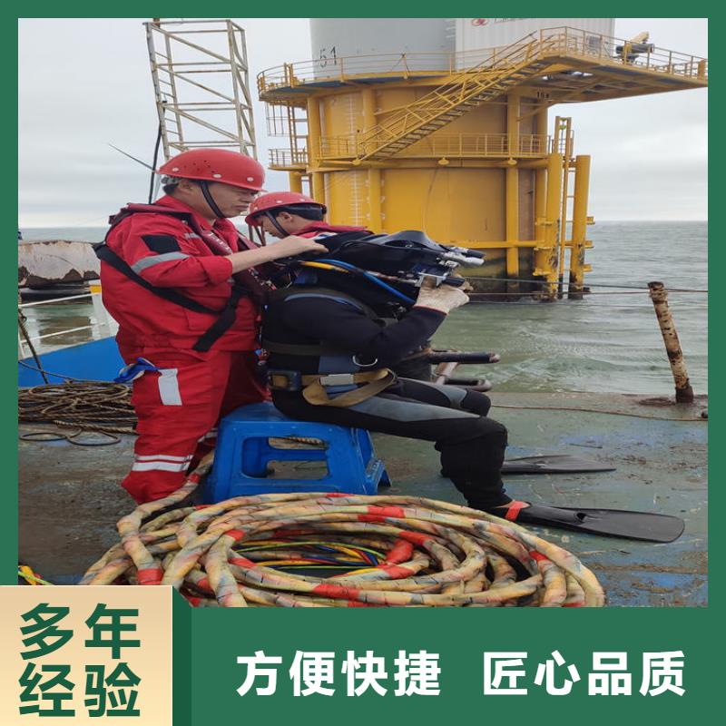 水下维修专业可靠