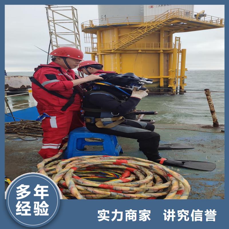  水下维修技术成熟