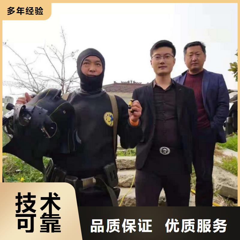  水下维修品质保证