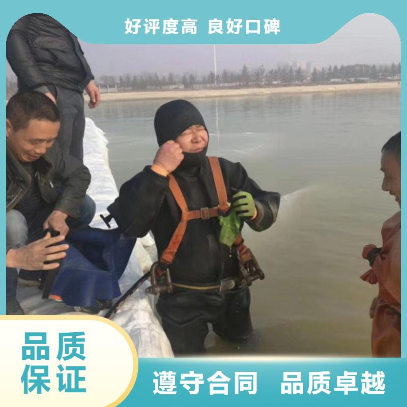 水下打捞视频-黑龙江省佳木斯市|前进|郊县|哈尔滨|绥化|大庆|鹤岗|齐齐哈尔水下打捞-水下打捞、水下切割
