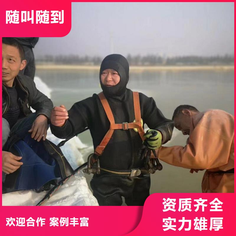 水下维修放心