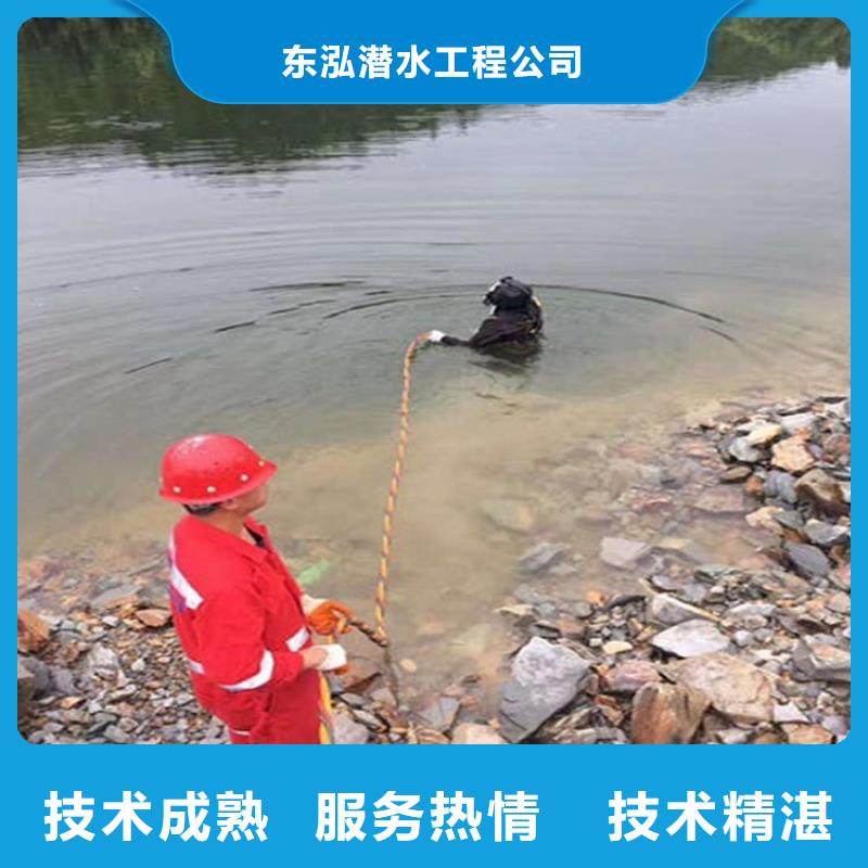 水下维修品质好