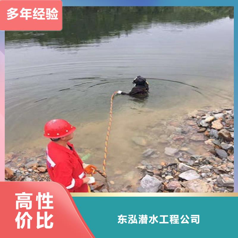 水下维修高品质