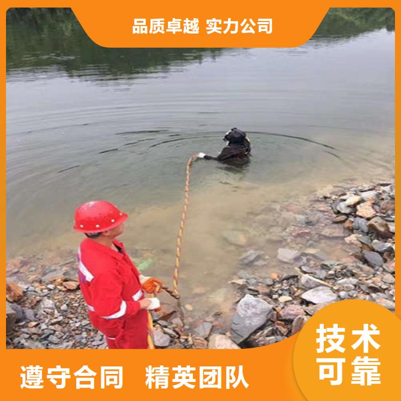 水下维修专业服务