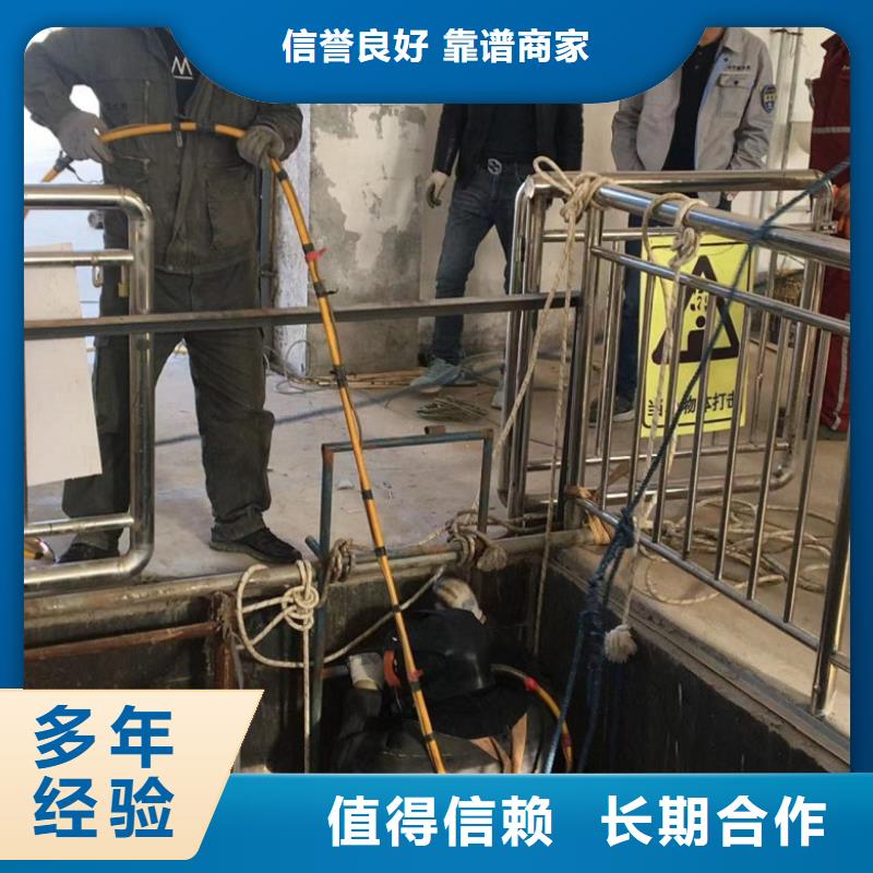  水下维修解决方案