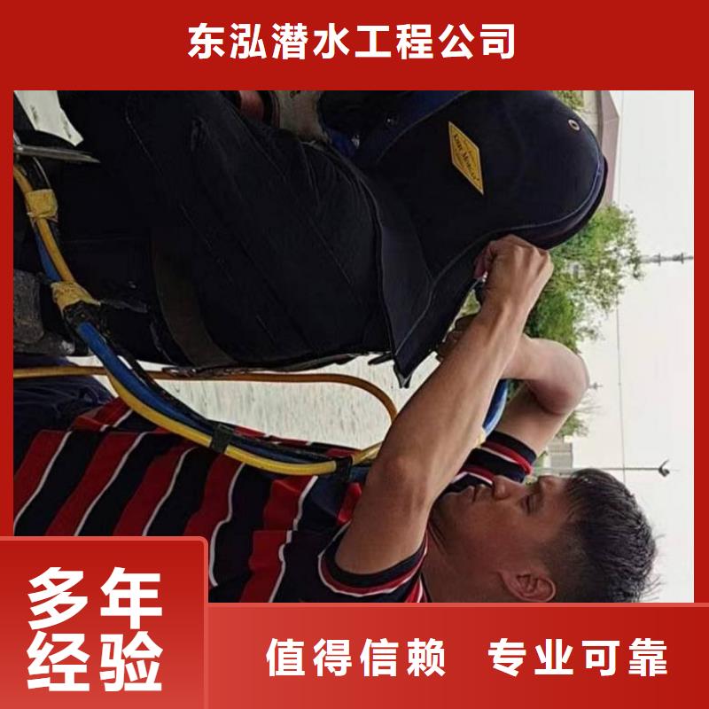 水下打捞-视频-直辖北京市水下打捞、水下切割水下打捞可服务区域东城|密云|门头沟|通州|西城等