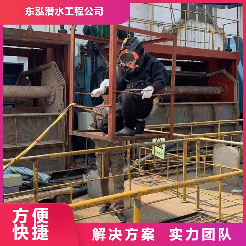  水下维修从业经验丰富