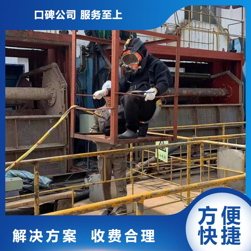 水下打捞视频-黑龙江省佳木斯市|前进|郊县|哈尔滨|绥化|大庆|鹤岗|齐齐哈尔水下打捞-水下打捞、水下切割