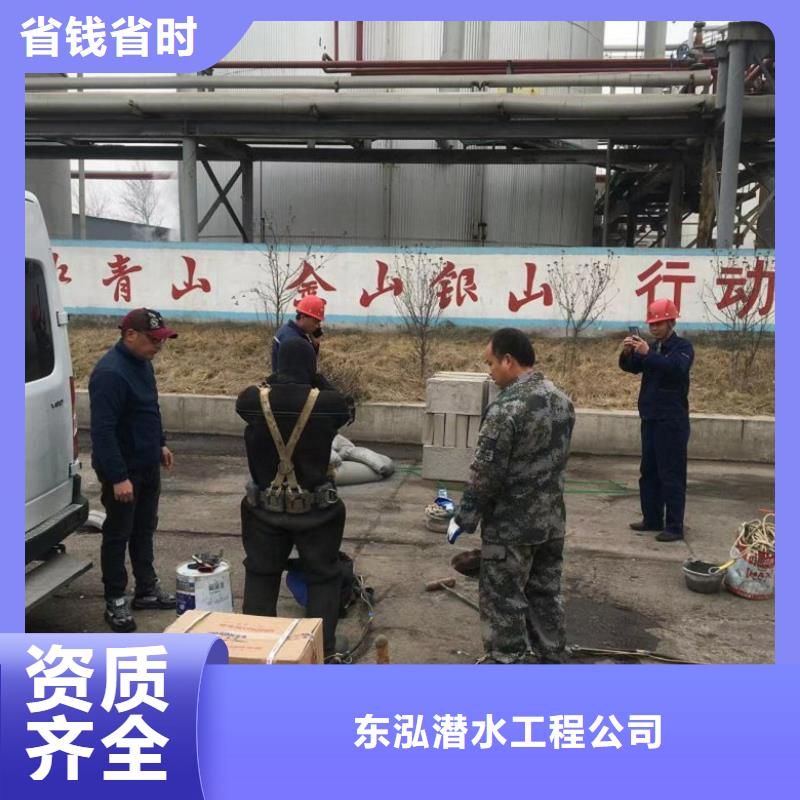 水下打捞-视频-直辖北京市水下打捞、水下切割水下打捞可服务区域东城|密云|门头沟|通州|西城等