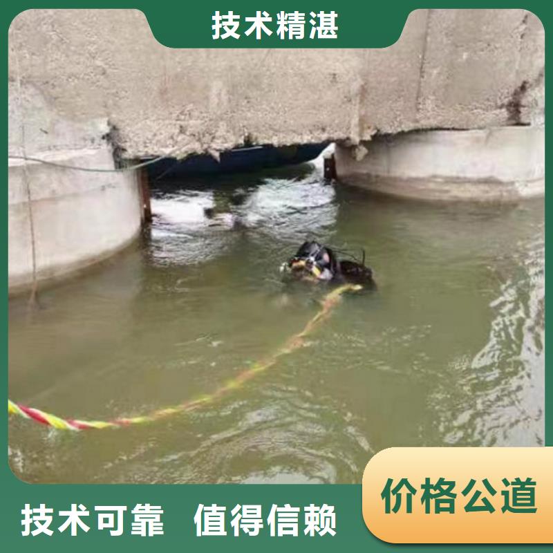 水下打捞-视频-陕西省西安市|雁塔|阎良|延安|商洛|汉中|铜川水下打捞-水下打捞、水下切割