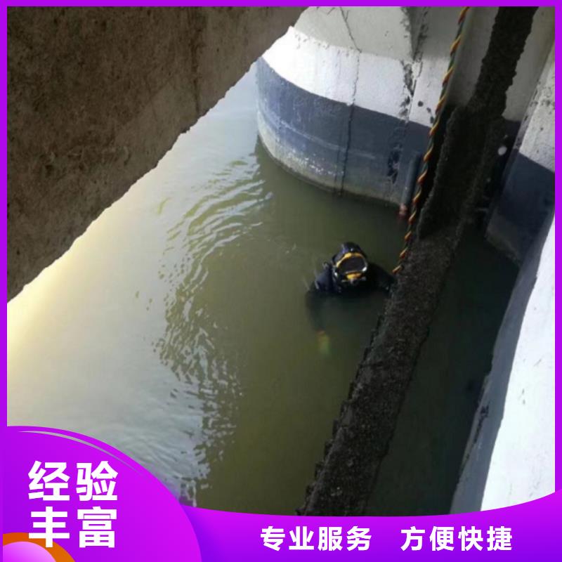 水下维修质量保证