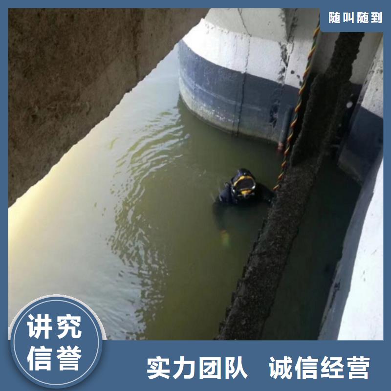 水下维修实力强有保证