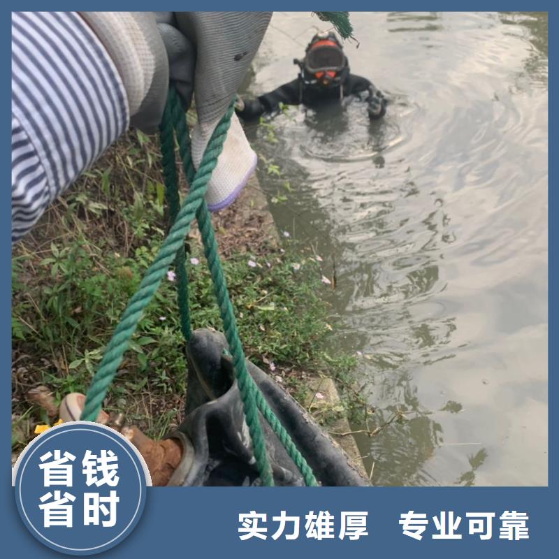 水下打捞-视频-水下打捞(水下打捞、水下切割)覆盖地域直辖北京市延庆|昌平|西城|丰台|大兴|怀柔|石景山