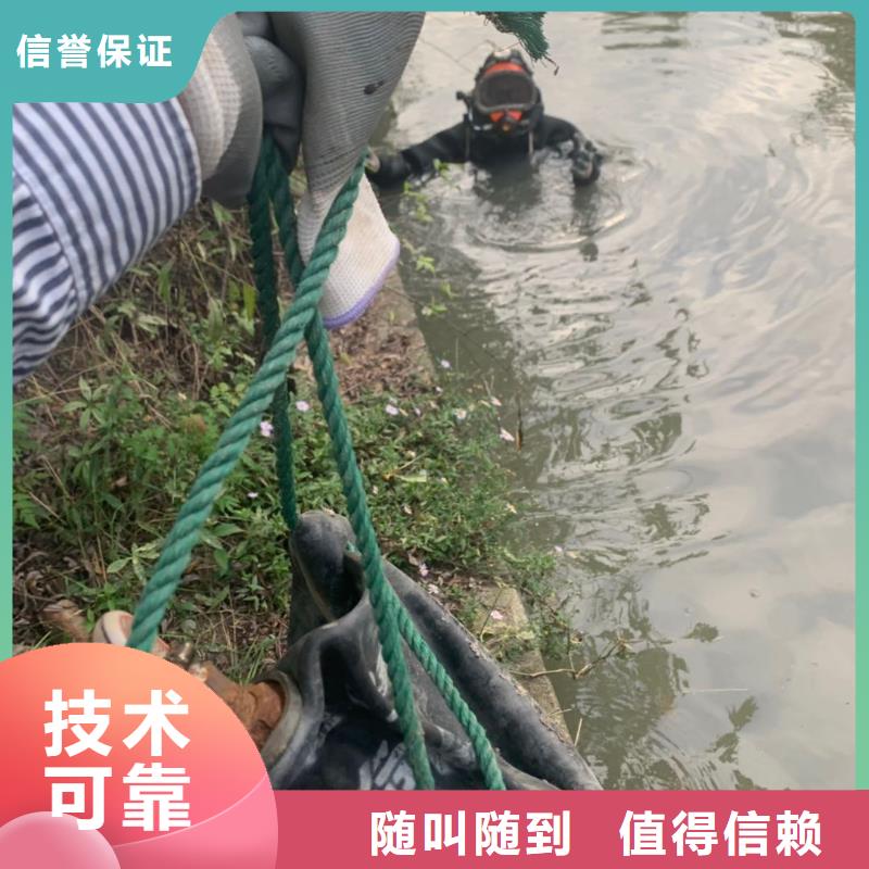 水下打捞-视频-水下打捞(水下打捞、水下切割)覆盖地域直辖上海市松江|奉贤|崇明|普陀