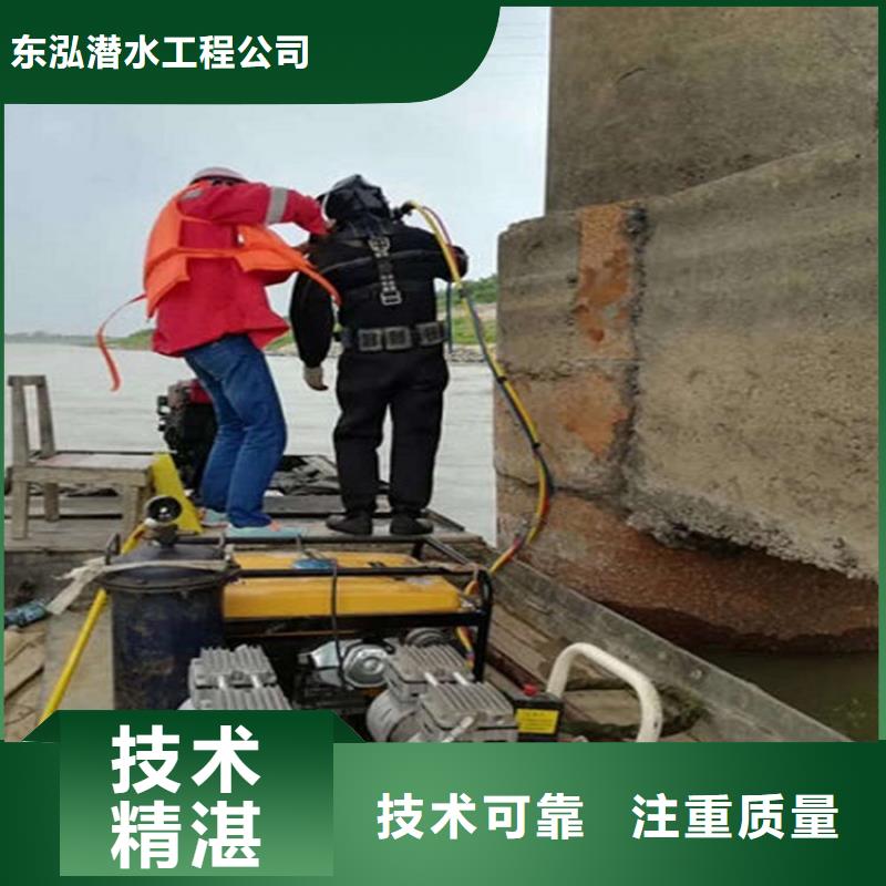 水下打捞-视频-水下打捞(水下打捞、水下切割)覆盖地域直辖上海市松江|奉贤|崇明|普陀