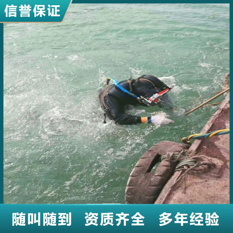 水下打捞-视频-荆州市水下打捞-(周边)可服务区域松滋|沙|鄂州|咸宁|孝感|黄冈|宜昌